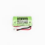 【在庫あり】パナソニック ホーチキ製住宅