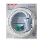 シャープ SHARP 洗濯機用ふろ水ポン