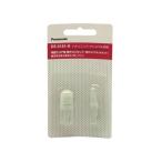  Panasonic Panasonic осьминог k задний угол качество k задний изменение yas переустановка ES0191-H*