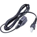 アイリスオーヤマ 電気圧力鍋 電源コード PC-MA4・KPC-MA4・PMPC-MA4・PMPC-MA2・PC-MA4専用 H998850★