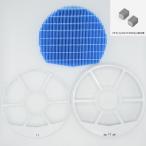 【在庫あり○】シャープ SHARP 加湿空気清浄機用加湿フィルター枠セット（フィルター＋枠＋マグネット2個） WAKU-8