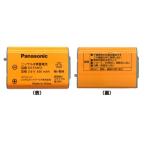 パナソニック Panasonic 増設子機用コードレス子機用電池パック KX-FAN51
