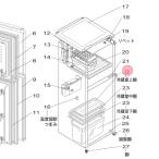  Mitsubishi MITSUBISHI рефрижератор рефрижератор . полки ( маленький ) M20EG6423