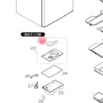  Mitsubishi MITSUBISHI рефрижератор водоснабжение крышка лючка бензобака M20HG4531