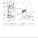 Mitsubishi MITSUBISHI рефрижератор one * two *s Lee полки ( после ) M20HH1427