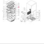 三菱 MITSUBISHI 冷蔵庫 チルドケース 