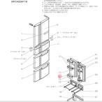 三菱 MITSUBISHI 冷蔵庫 ボトルポケッ�
