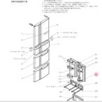 三菱 MITSUBISHI 冷蔵庫 ボトルポケッ�