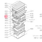  Mitsubishi MITSUBISHI рефрижератор мелкие вещи кейс M20NA0122