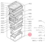 三菱 MITSUBISHI 冷蔵庫 野菜ケース M20T