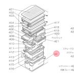 三菱 MITSUBISHI 冷蔵庫 野菜ケース M20T