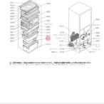 三菱 MITSUBISHI 冷蔵庫 スライドケー�