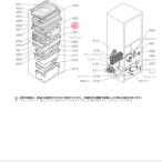 三菱 MITSUBISHI 冷蔵庫 スライドチル�