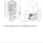 三菱 MITSUBISHI 冷蔵庫 フリージング�