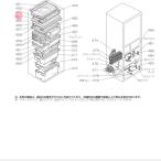 三菱 MITSUBISHI 冷蔵庫 ワン・ツー棚�