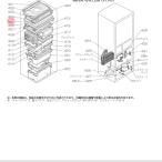 三菱 MITSUBISHI 冷蔵庫 ワン・ツー棚�