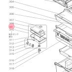  Mitsubishi MITSUBISHI рефрижератор . резервуар крышка прокладка M20YK4106*