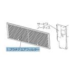  Mitsubishi MITSUBISHI кондиционер воздушный фильтр M21EAM100