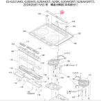  Mitsubishi MITSUBISHI IH варочный нагреватель .* выхлоп покрытие M26694349BK