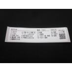  Hitachi HITACHI микроволновая печь меню наклейка (W) MRO-S8CA-002