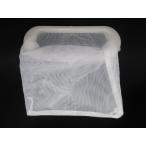 日立 HITACHI 洗濯機用フィルター（糸くずフィルター） NET-T50H2-001★