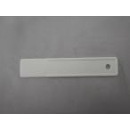 日立 HITACHI 洗濯機 ヘラ（洗剤トレ�