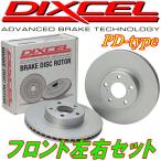 ショッピングIS DIXCEL PDディスクローターF用 GSE30レクサスIS250 13/4〜