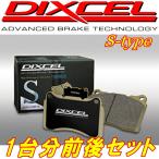 ディクセルS-typeBrakeパッド前後set FC3C/FC3SMazdaRX-7 85/10〜91/11