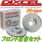 ショッピングf-05d DIXCEL PDディスクローターF用 D05W/D09Wシャリオ 83/1〜91/5