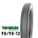 TIMSUN(timson) зимняя резина TS833 90/90-12 54J TL передний TS-833 мотоцикл шина 