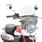 旭風防(af) バイク 外装 MK-T01 モンキー125(JB02) 風防アンダーリペアクロウモデル オリーブ+ホワイト