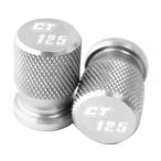  Energie цена aluminium крышка клапана серебряный мотоцикл 