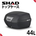 ショッピングブラックボックス SHAD(シャッド) SH44 トップケース 無塗装ブラック D0B44100