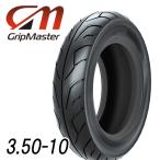 GripMaster GM700 3.50-10 51J TL передний / задний мотоцикл шина передний и задний (до и после) двоякое применение рукоятка тормозные колодки 