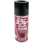 ロックペイント ニュースプレーラッカー 黒 H62-1034 塗料・塗装剤