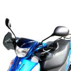  asahi защита от ветра (af) AD-01 адрес V125/G(CF46A/CF4EA) Knuckle козырек Grace Moke мотоцикл защита рук * защитный кожух 