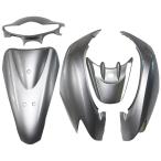  Honda Smart Dio DIO AF56/AF57/AF63 экстерьер обтекатель комплект серебряный Energie цена 