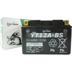 GSユアサ(ジーエスユアサ) バイク YT12A-BS VRLA(制御弁式)バッテリー 液別 密閉型MFバッテリー