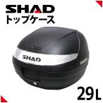 ショッピングSH- SHAD（シャッド） バイク トップケース リアボックス SH29 無塗装ブラック インキー無し キーレス フルフェイス収納 29L