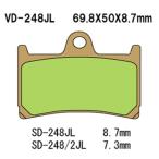 Vesrah(ベスラ) バイク ブレーキパッド VD-248JL シンタードメタルパッド