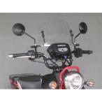 旭風防(af) バイク 風防・スクリーン・バイザー SPC-08-C クロスカブ(JA10) ショートバイザー クリア