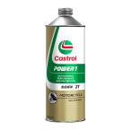 Castrol POWER1 2T 0.5L 40723 мотоцикл 2 cycle моторное масло 