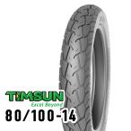 TIMSUN(timson) TS647 80/100-14 49P TT задний TS-647 мотоцикл шина скутер * бизнес * мини мотоцикл 