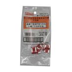 スタンレー(STANLEY) 10A ロープロファイルヒューズ SAF-8100 バイク