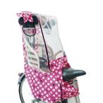  Energie цена ... ребенок. . для задний дождевик Minnie Mouse велосипед ребенок разместить на 