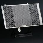  искусство гравировки Factory F800R(09~) для радиатор защита эмблема цвет : желтый RGB-F800R-00 мотоцикл core защита * крышка радиатора 