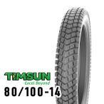 TIMSUN(timson) мотоцикл шина зимняя резина TS833 80/100-14 49P TT задний TS-833