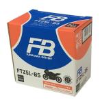 古河電池 FTZ5L-BS (YTZ5L-BS互換) (液入充電済) バイク 密閉型MFバッテリー