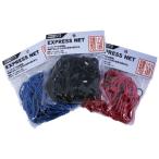  гора замок качественный продукт Express сеть черный YK006/BK мотоцикл Touring Net * код 