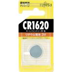 富士通(フジツウ) 電池・充電器 リチウムコイン電池 CR1620 (1個=1PK) CR1620C(B)N